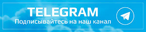 Телеграм канал 70.spravkigarant.ru